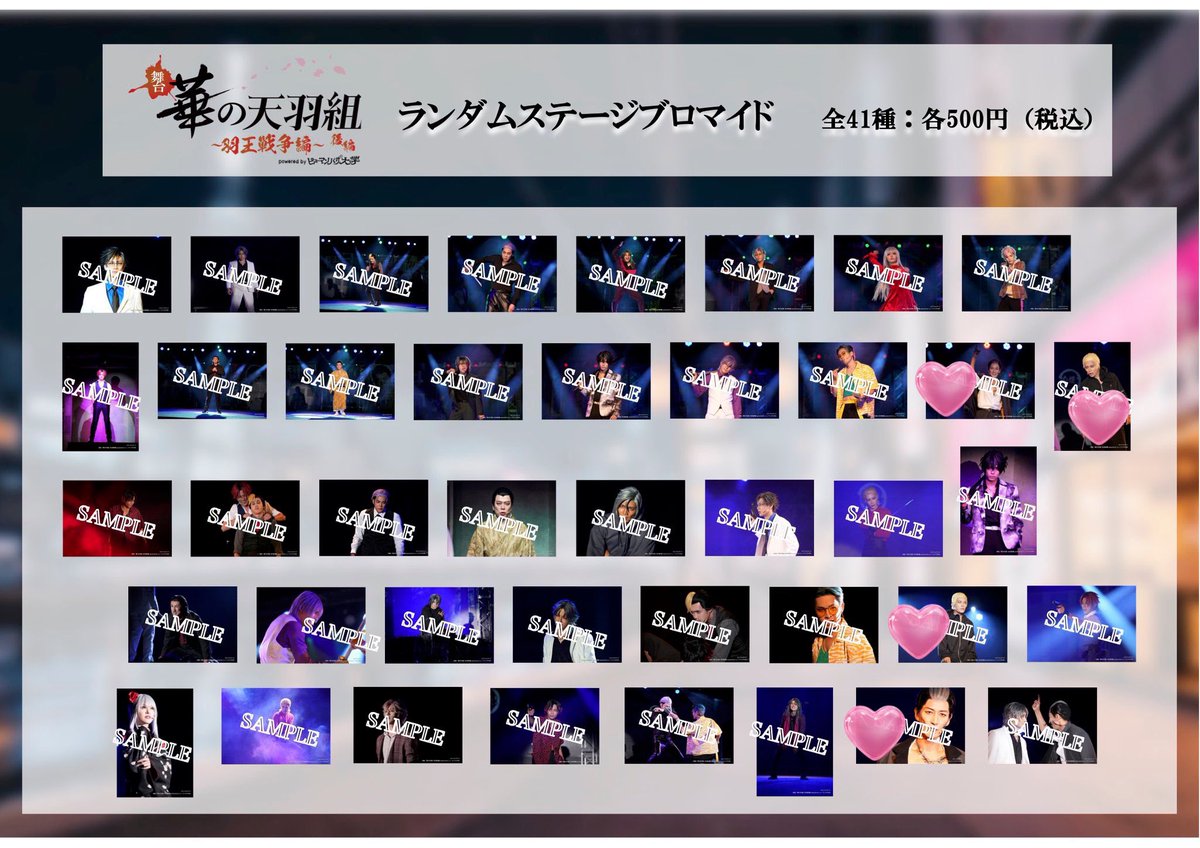 サクラ tweet media