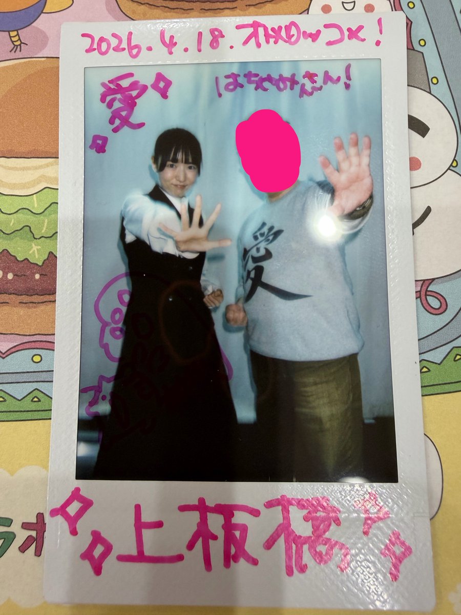 激烈硬派☆シザース tweet media