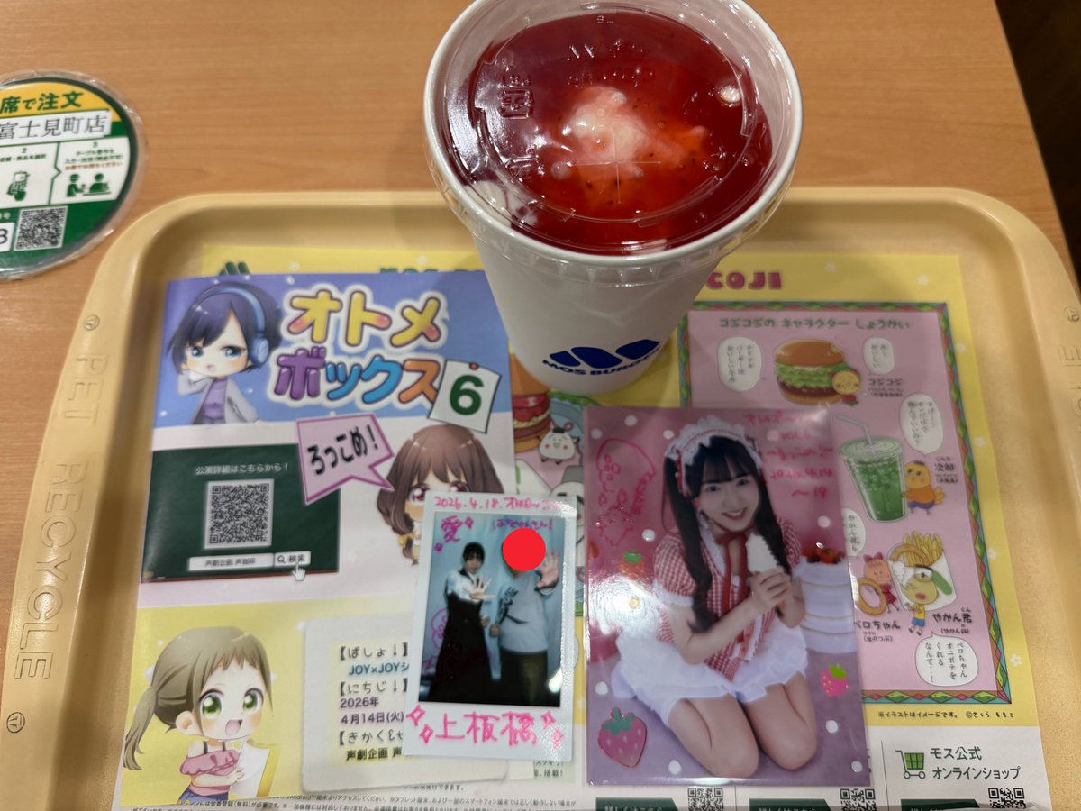 激烈硬派☆シザース tweet media