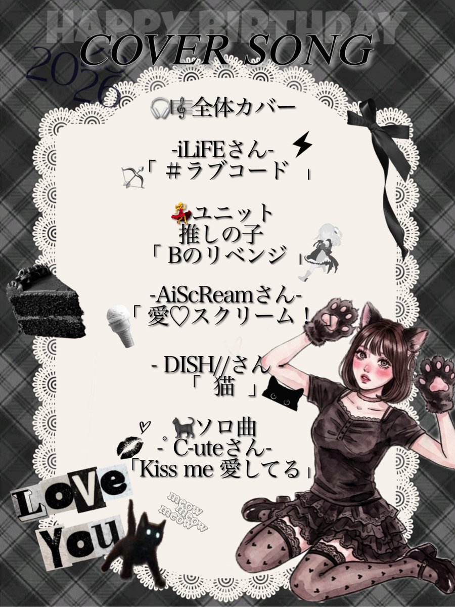 白石萌愛 【ティラミス 】ココナッツ担当🥥 tweet media