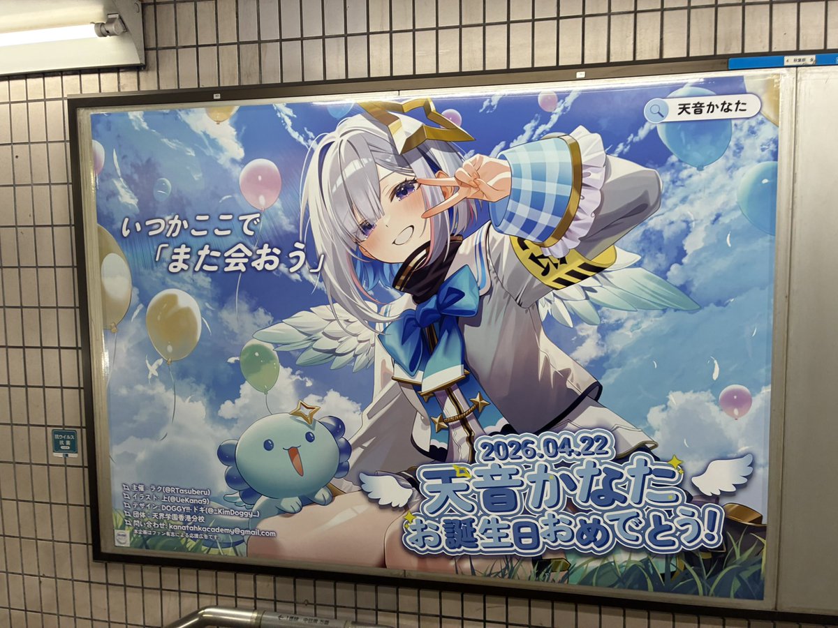 よすざえもん tweet media