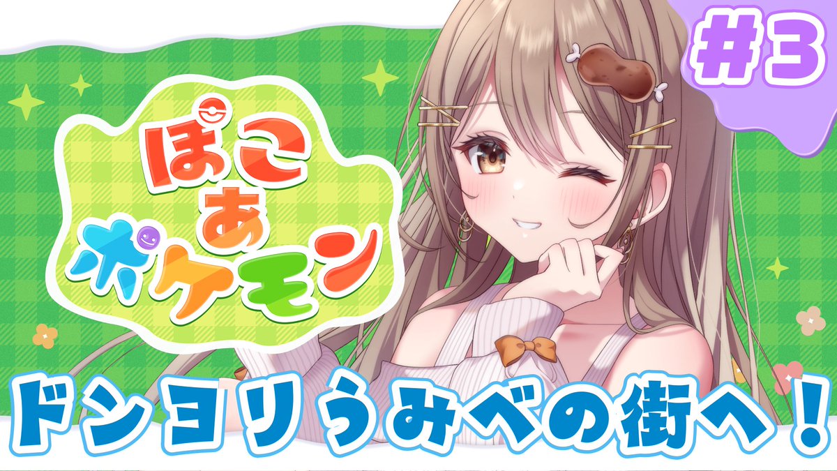 おりりん.🍖チャンネル登録1万人ありがとう❣️ tweet media