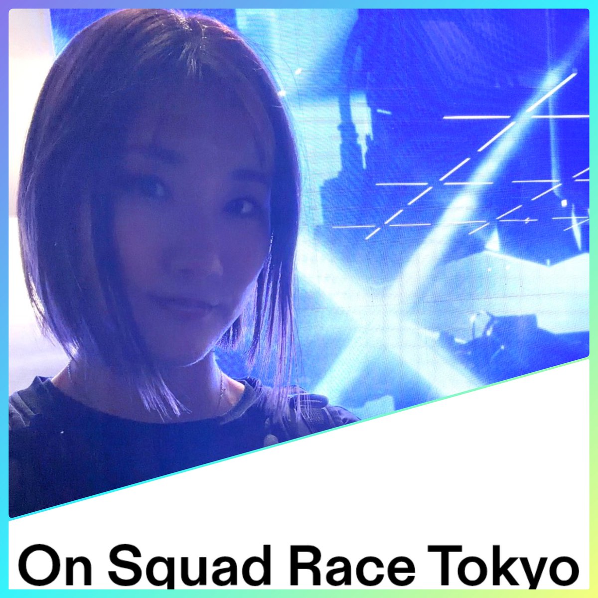 momonga50149713's tweet image. 安宅選手より

大会名：On Squad Race Tokyo
開催日：2026年4月19日 (日)
開催場所：シティーサーキット東京ベイに参加します。

4人1グループで走ります

また、結果を含めご報告します☺️

#安宅伽織
#Race
#Tokyo
#エルネストジャパン