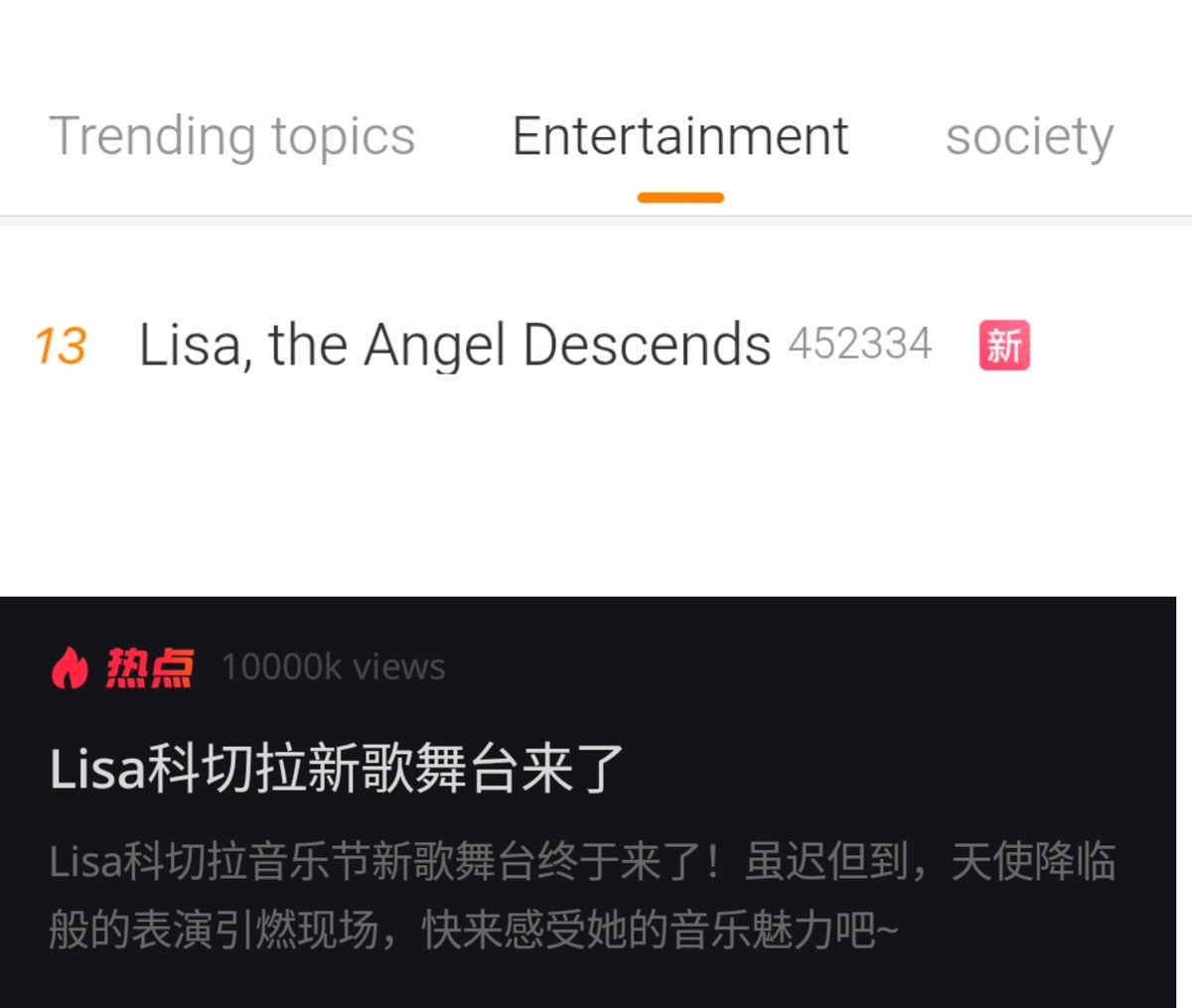 "Lisa, the Angel Descends" , "Lisa Coachella's new song stage is here!" are trending on weibo and Xiaohongshu

BAD ANGEL WITH LISA 
#ANYMAxLISA
#LISA_COACHELLA 
#LISACHELLA