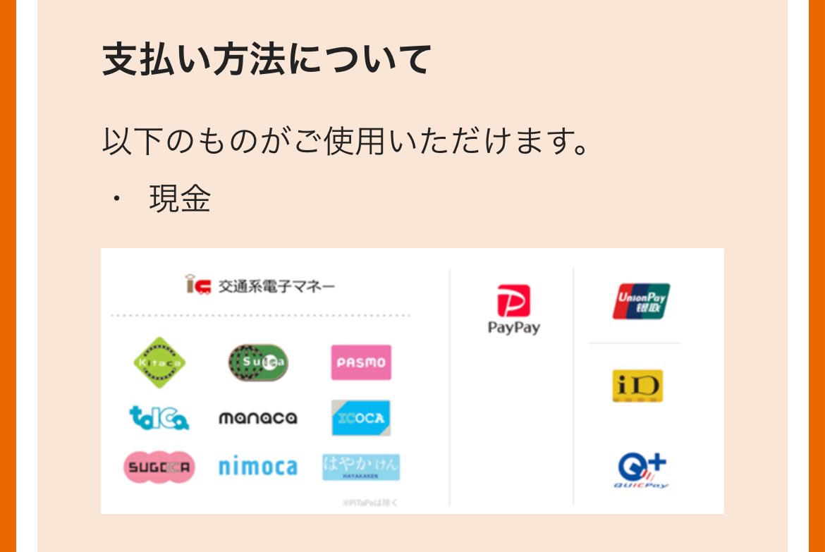 つっちー@・×・ tweet media