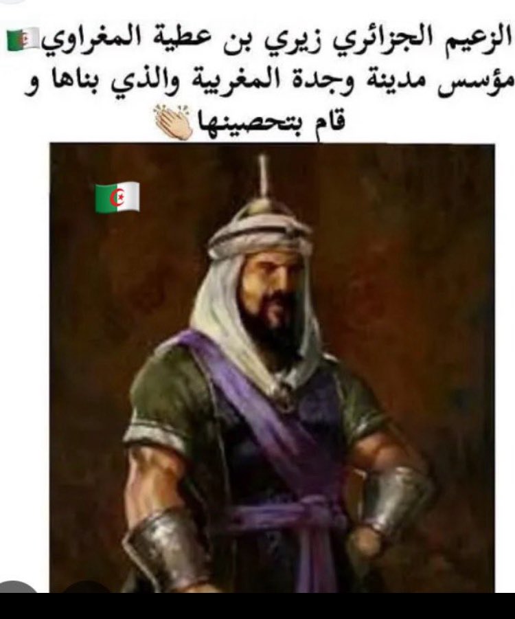 l'homme libre//الرجل الحر🇩🇿🇩🇿 tweet media