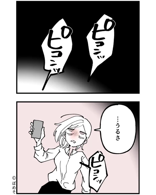 その一 