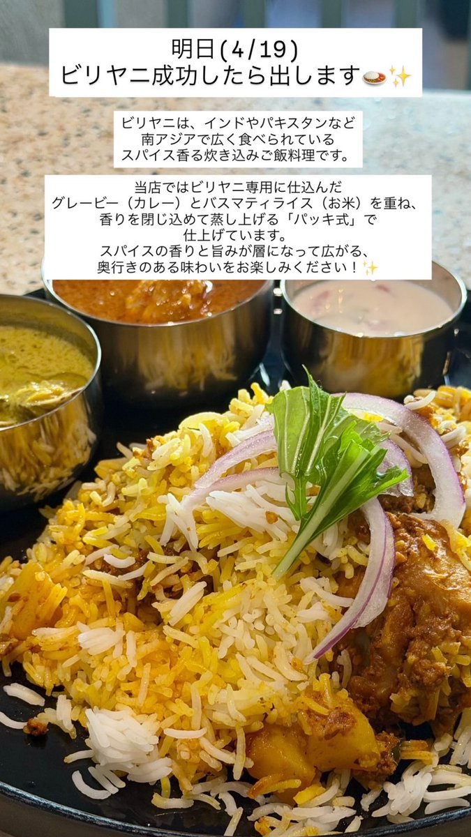 OKAYAMA Curry17 tweet media