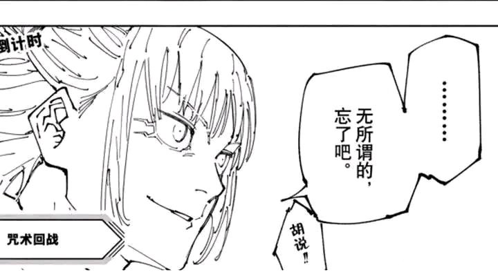 烟烬先生 tweet media