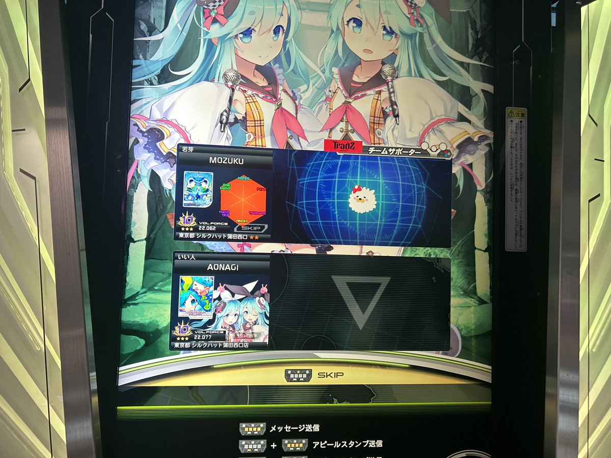 あおなぎ tweet media