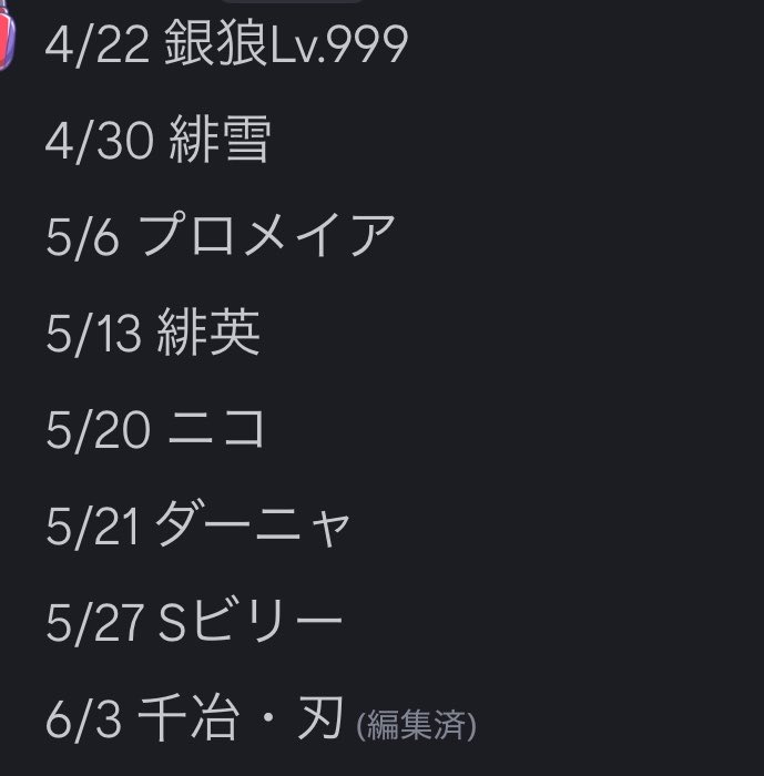 いもけんぴ🍠 tweet media