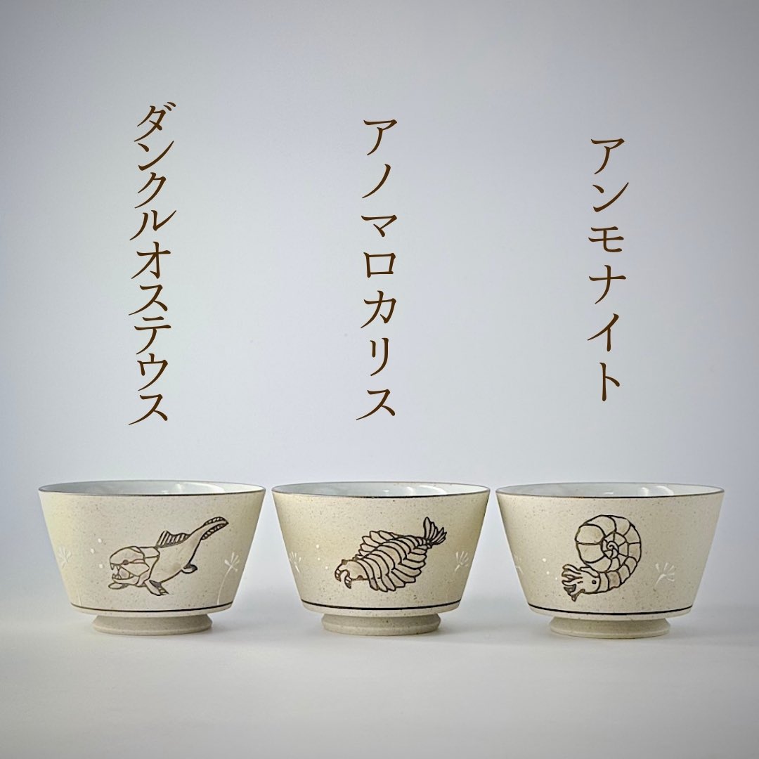 梅森陶器店-岩手県一関市 tweet media