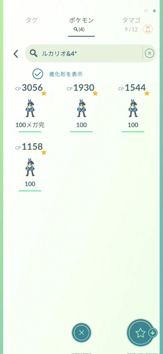 たんこ（ACHAMOnoRAMEN） tweet media