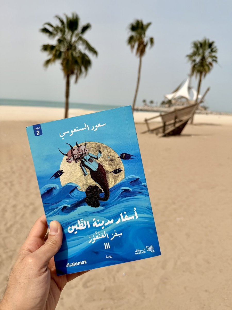 أحمد فؤاد tweet media