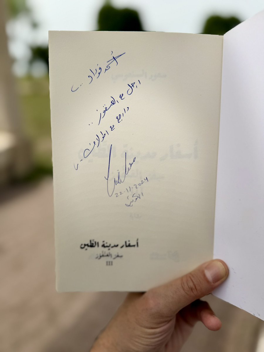 أحمد فؤاد tweet media