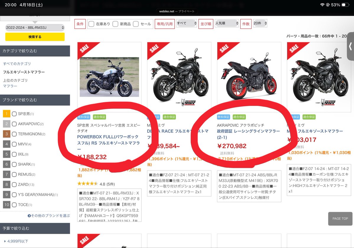 ユウヒト tweet media