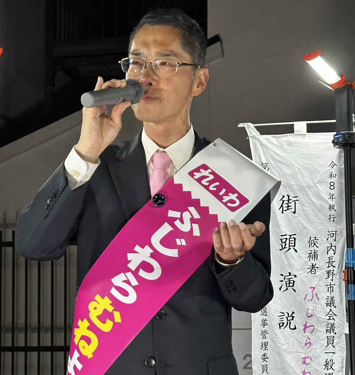 かばた健吾 れいわ新選組大阪市淀川区政策委員 tweet media