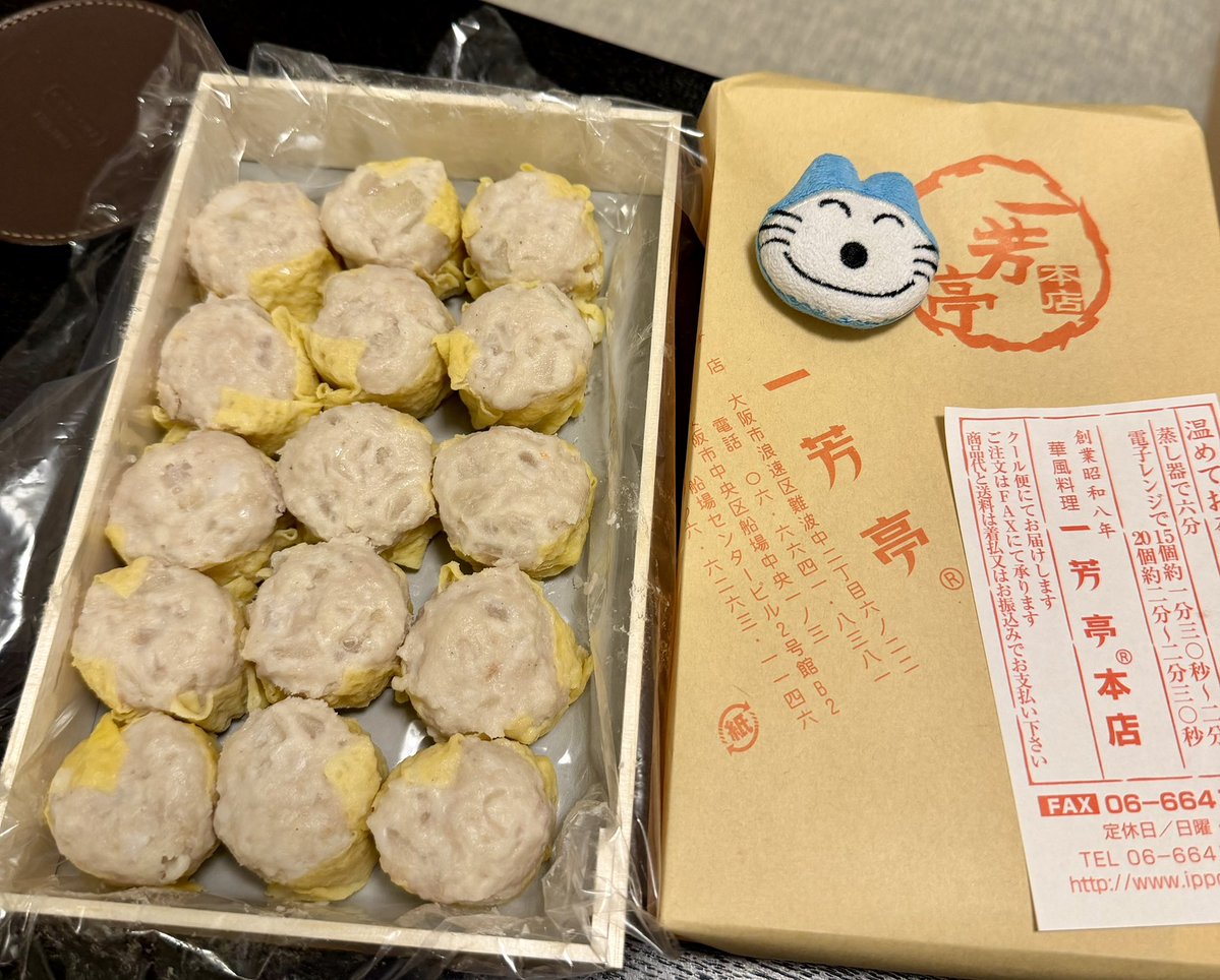 あよちゃん@More than Kawaist tweet media