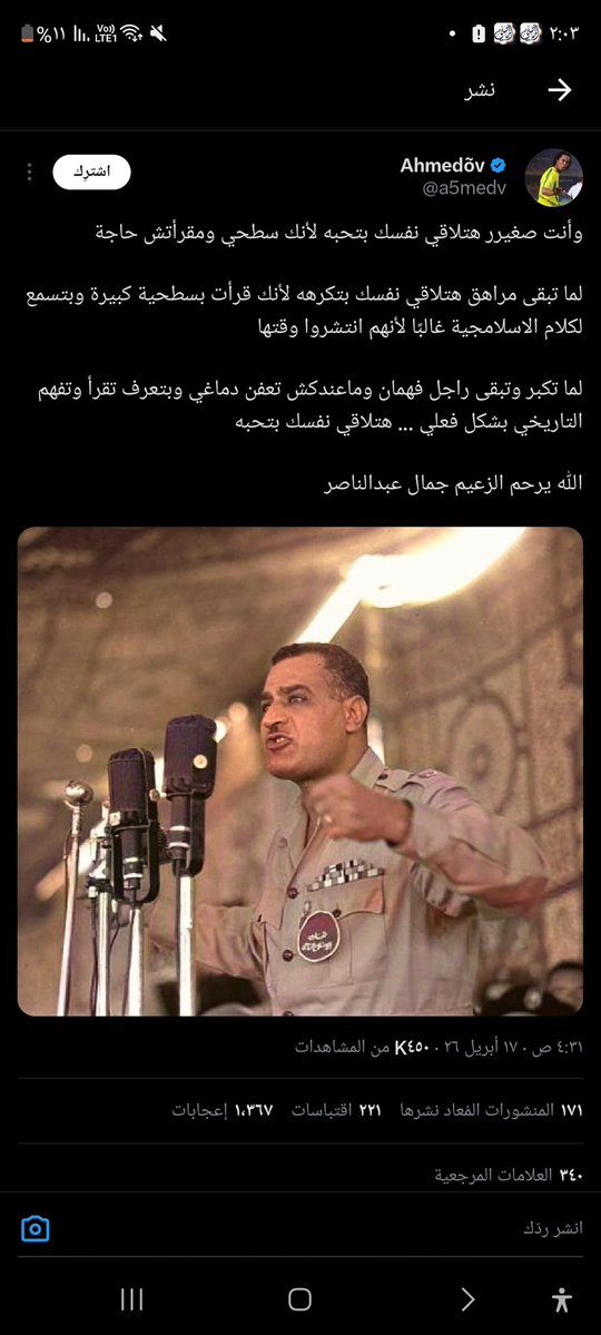 مُسلم tweet media