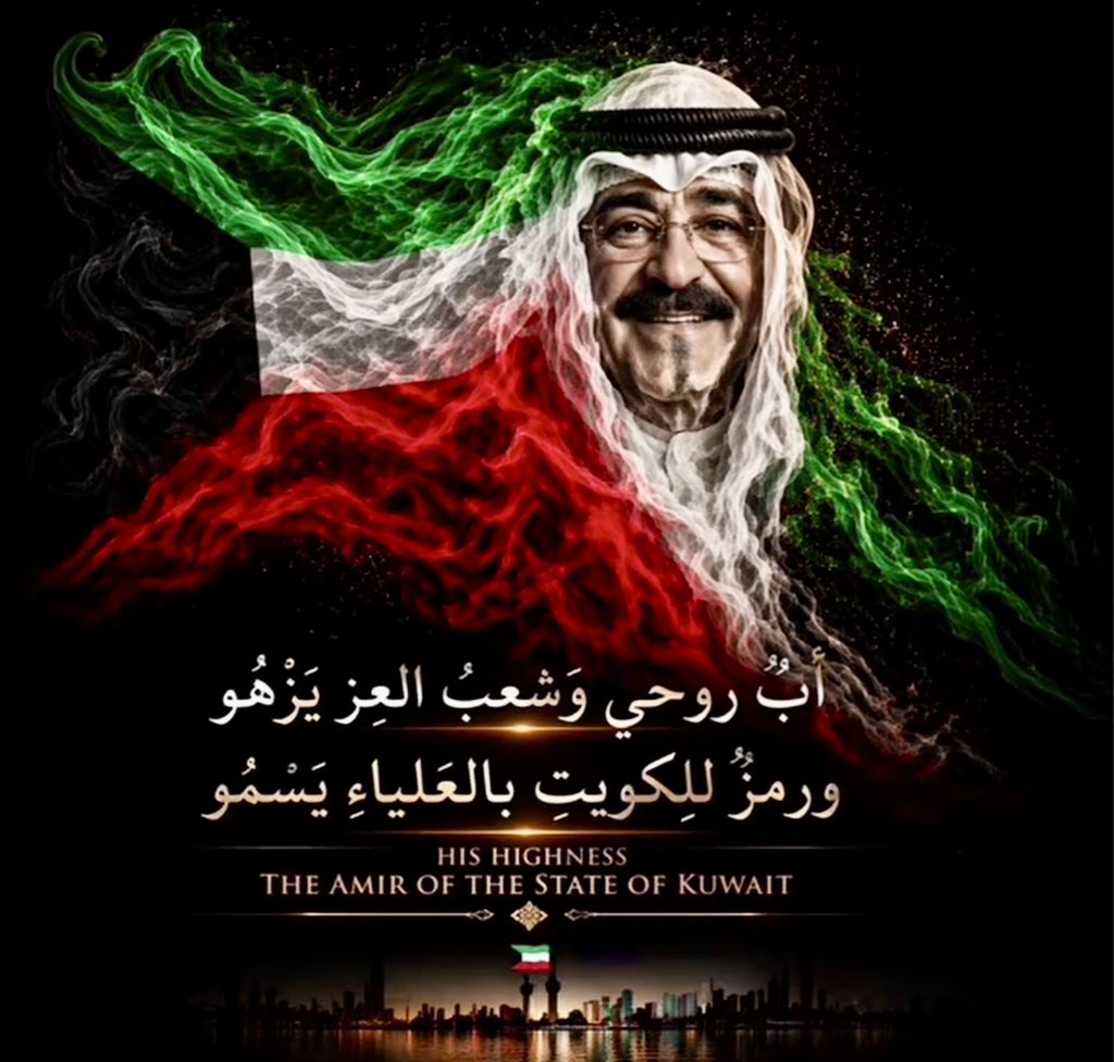 جاسم محمد كمال - Jassim M. Kamal tweet media
