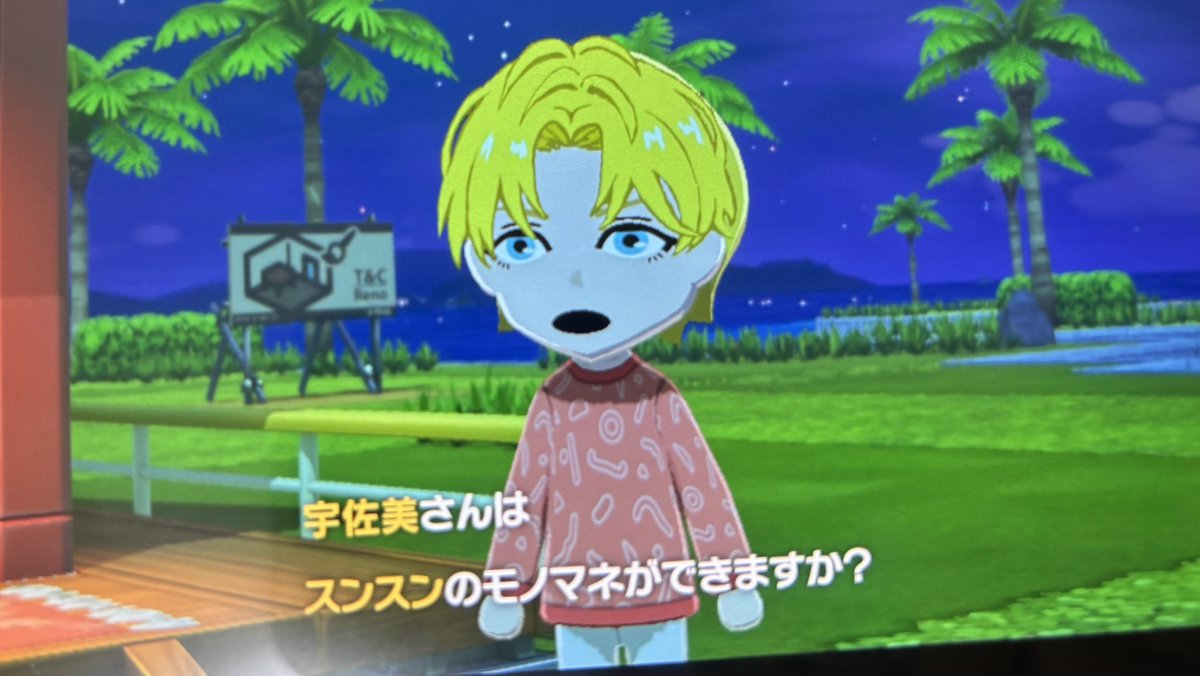 わん tweet media