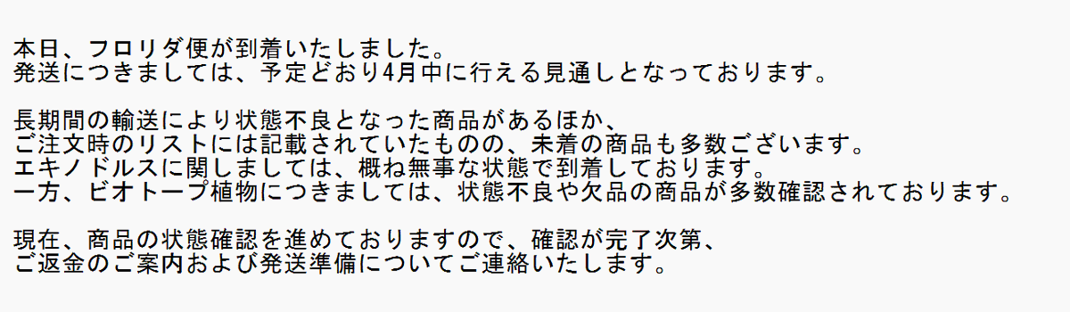 【水草・水生植物】チャーム公式 tweet media