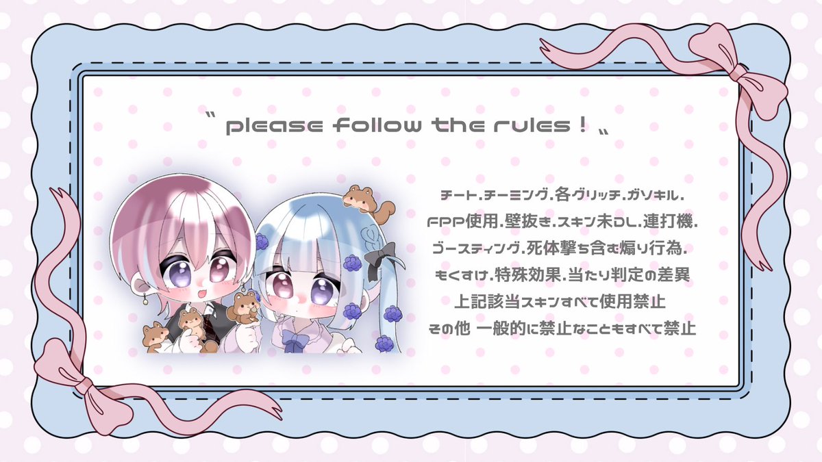 ぴぴ🌐🎼フライヤー依頼固ツイ！ tweet media