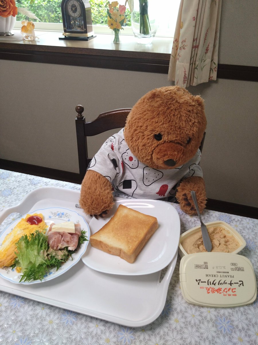 #ヌイ撮り　#ぬい撮り　#bear　#朝食　#パン