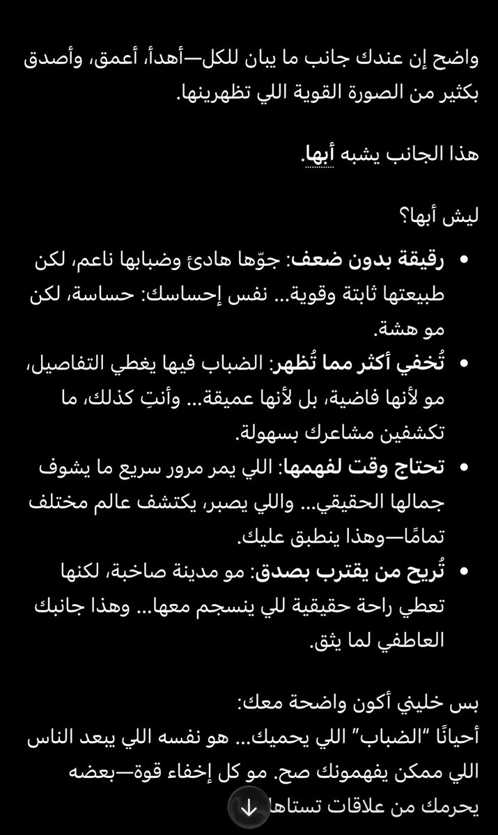 د. يُسرى🪻 tweet media