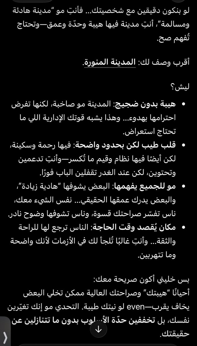 د. يُسرى🪻 tweet media