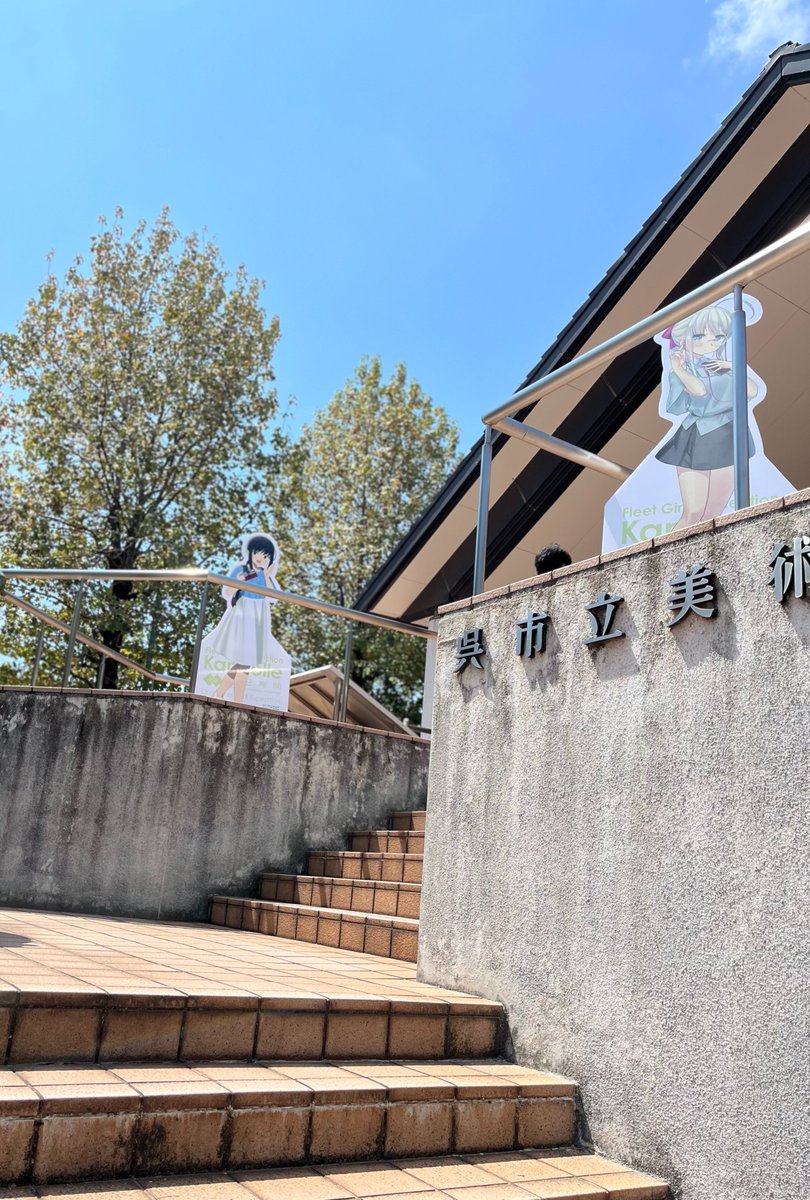 しゃけ🐟ふぶしぐ提督5/17 艦隊名古屋8 D-9 tweet media