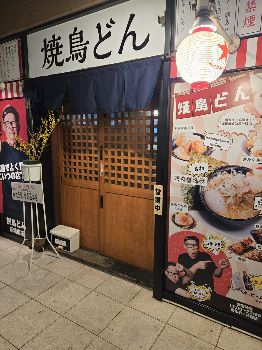 ✿YaSu✿ tweet media