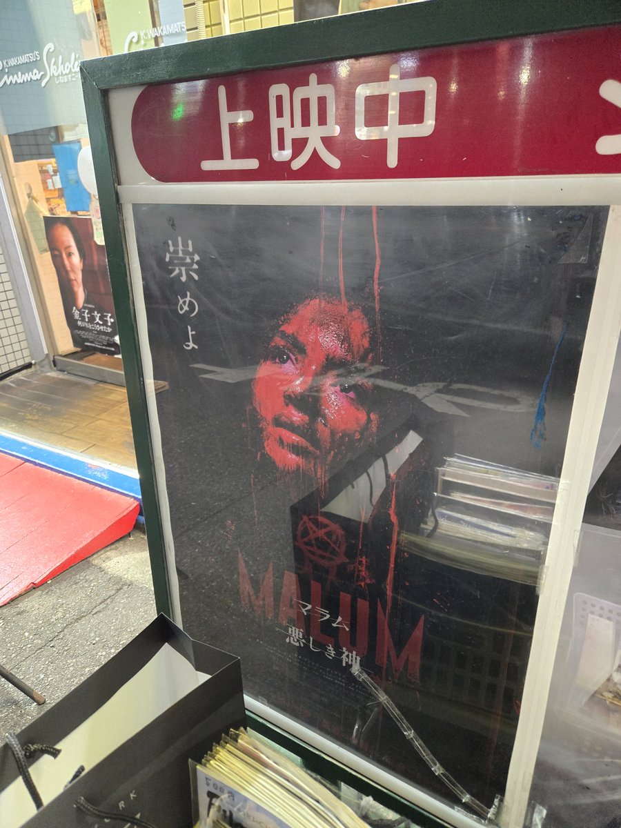 箱丘⚡豪🤘@祝祭日出勤の会社 tweet media