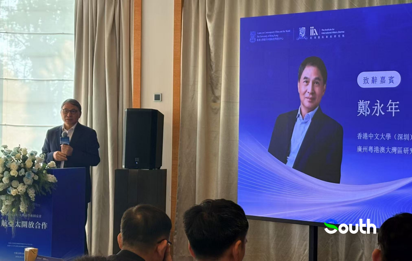 thisisGBA's tweet image. #Shenzhen | Asia-Pacific dialogue takes center stage in Shenzhen

The APEC China Year–Greater Bay Area Academic Roundtable brought together leading scholars to explore the future of regional cooperation, inclusive growth, and global governance 🤝

💡 Experts highlighted the