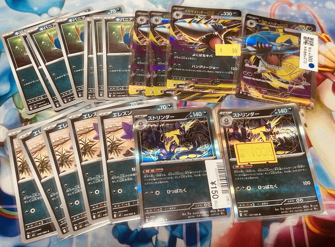 藍（あお） tweet media