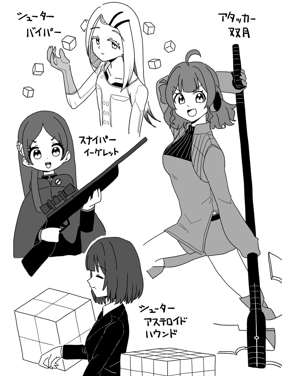 ししゃも御膳 tweet media