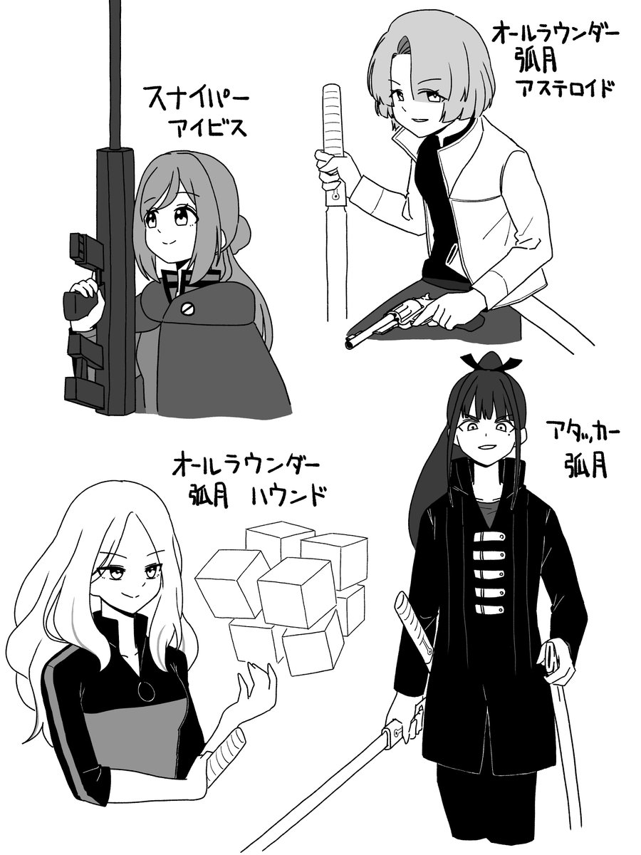 ししゃも御膳 tweet media