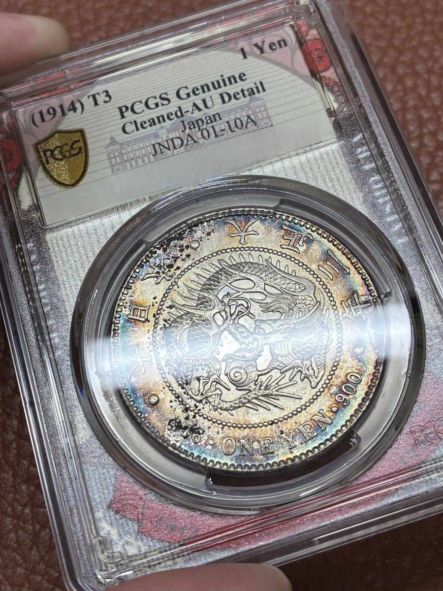 83xJ0's tweet image. 先日、美しいスラブに入って帰ってきました
今でもこの円銀を見ると、初めてこの円銀に触れた時の感動が思い起こされます