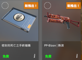 ✨畜子貓 tweet media