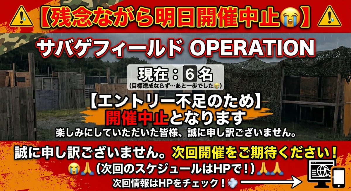 OPERATION tweet media