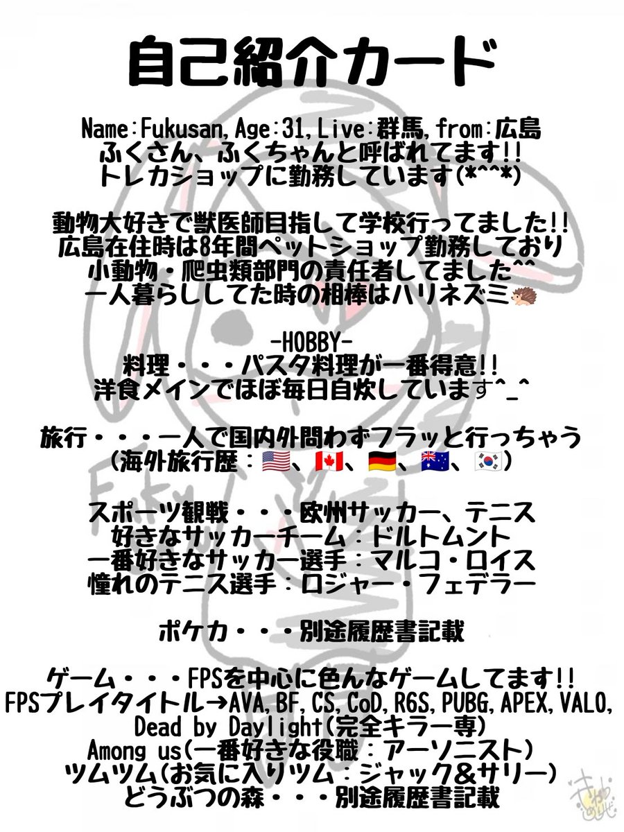 Crz۞FukuSaй۞🐼🍈💗 tweet media