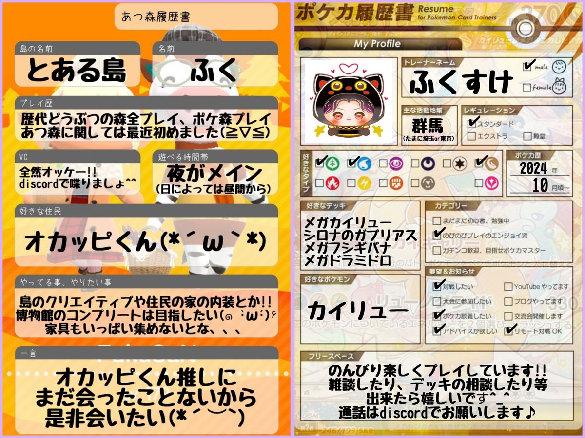 Crz۞FukuSaй۞🐼🍈💗 tweet media