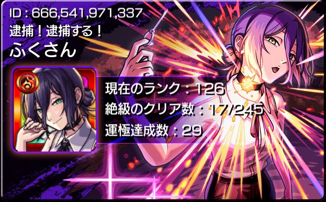 Crz۞FukuSaй۞🐼🍈💗 tweet media