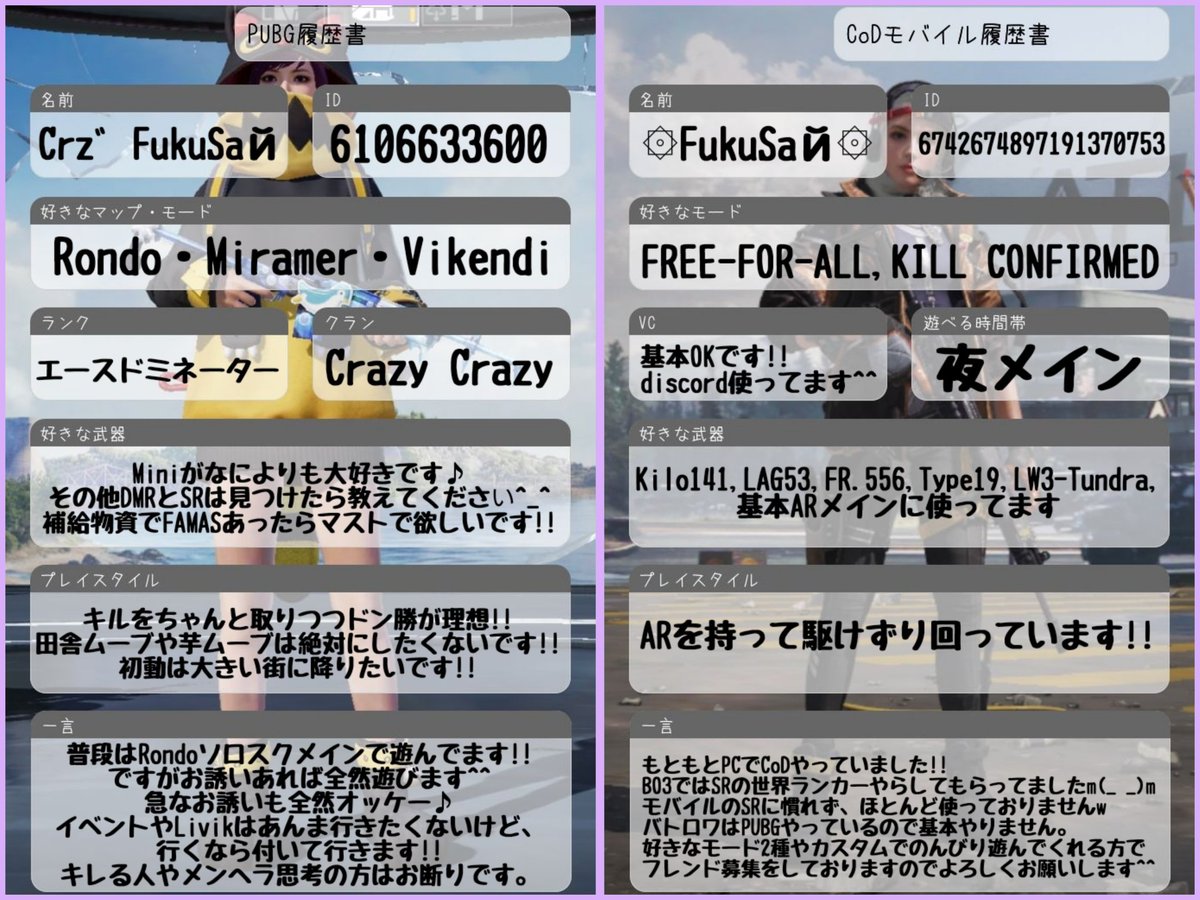 Crz۞FukuSaй۞🐼🍈💗 tweet media