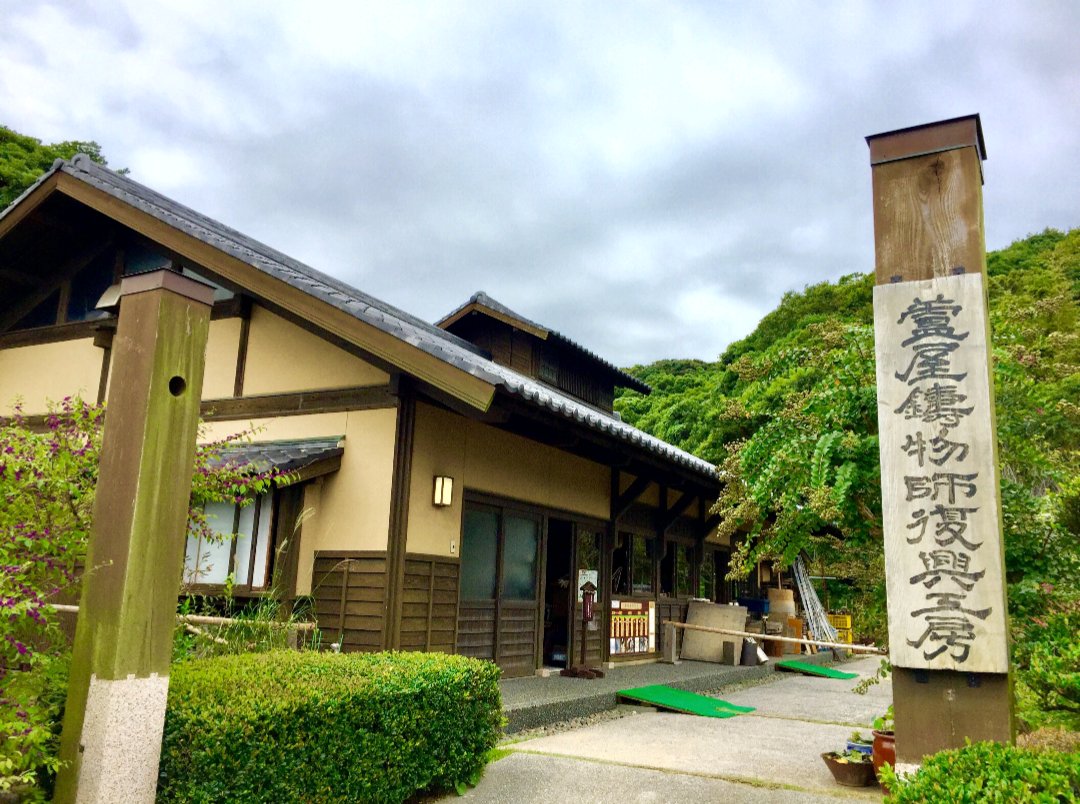 ▓▓▓ 福岡県芦屋町って？ ▓▓▓
🧉芦屋釜後継者インターンシップ🧉
　　　参 加 者 募 集 中 ！！！

――――――――――――
🔻申込＆詳細　 7/5(日) 〆切
nippon-teshigoto.jp/ashiyagamanosa…
――――――――――――
博多駅から電車とバスで１時間半。
縄文時代からの貝塚や