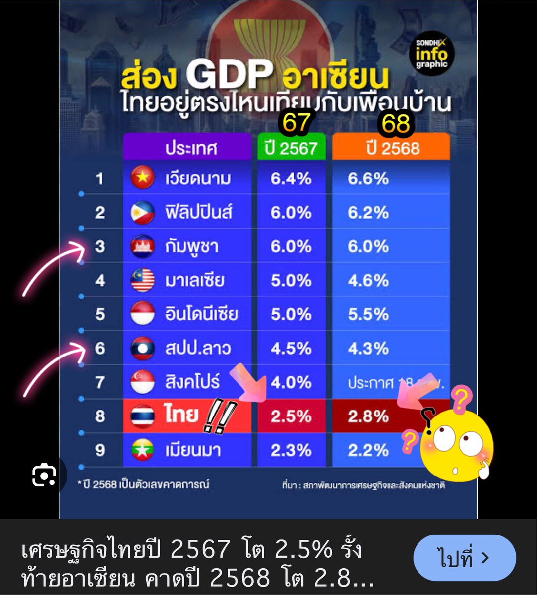 サウザンド🇯🇵✨🎏 tweet media