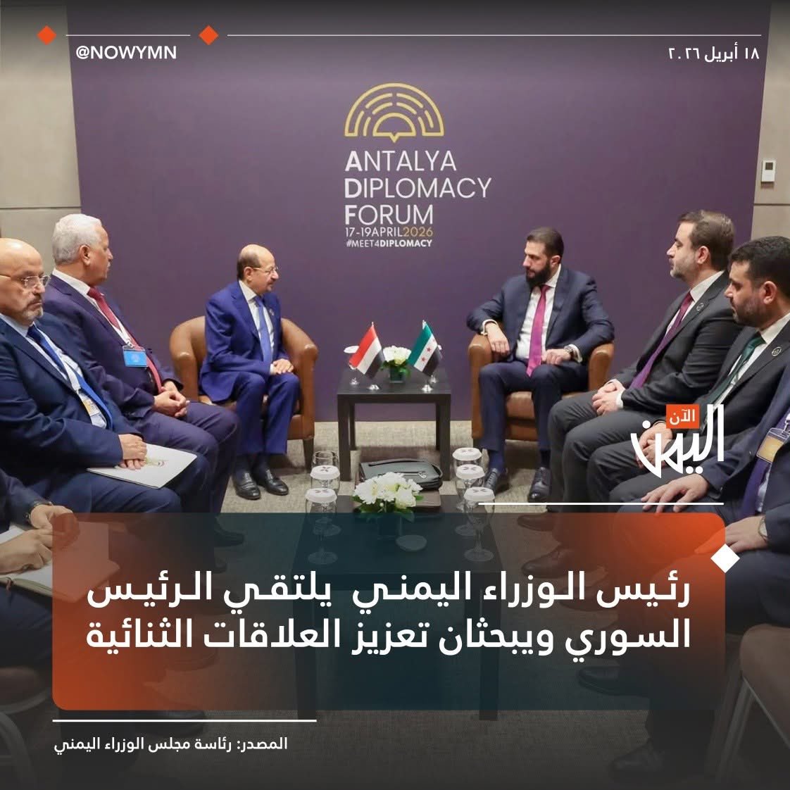 اليمن الآن tweet media