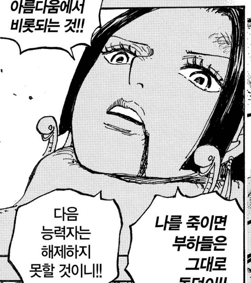 desire_pa1's tweet photo. 수상할정도로 미남미녀들 위주로 티배킹하는 검은수염 티치... https://t.co/iwlTO5B6Z0