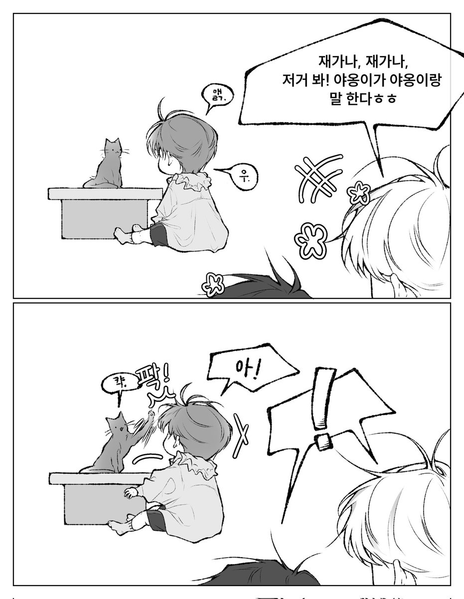 감뇨끼 tweet media