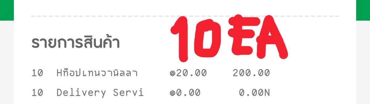 Topspender ใกล้ฉัน tweet media